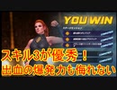 【KOFAS】WWEコラボのベッキーはスキル3が超優秀！スキル3を活かすために1，2の使いどころが重要。そして出血も強い｜KOFオールスター