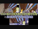 【Minecraft】カリン塔から突き落とされる森中花咲と足を滑らせて落ちる長尾景【にじさんじ切り抜き】