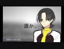 【シノビガミ】『誰か、』 part.1【テトラさんの金で寿司を喰う会】