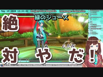 野菜を全力で拒否するHana Macchia