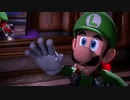 【ルイージマンション３】お化けハンターになるぞ＃5４【ゲーム実況】