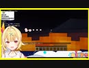 マイクラクソザコ星川