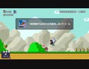 スーパーマリオメーカー2のストーリー実況プレイ　パート4