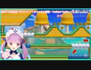 爆走あくあ