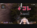 APEXソロで開いたお店が大繁盛する魔使マオ