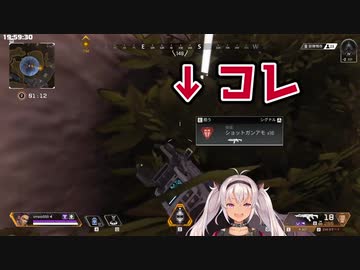 APEXソロで開いたお店が大繁盛する魔使マオ