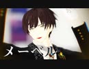 【MMD文アル】ゆずでメーベル【ステージ配布】