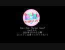 Doki Doki Murder Case(DDMC) 宣伝動画vol.2