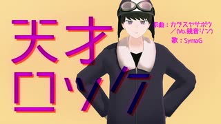 【㎜d】103169【ωrωrd】