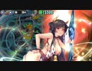 政剣マニフェスティア　HS2-A　SR5人完勝　残262秒