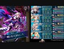 【インファナル】ルフレ＆カムイ絆英雄戦でエリーゼは別のお兄ちゃんと頑張る