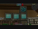 【Minecraft】5時間目 Refined Storage始めました【FTBAcademy】