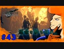 【FFⅦ REMAKE】もちろん、階段派でしょ！！ part43
