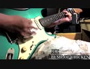 【Twitter尺】 月虹/BUMP OF CHICKEN 【ギター】