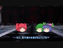 【ゆっくり劇場】Episode ZERO　小町編【スマブラ番外編】