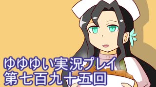 全員集合！　結城友奈は勇者である　花結いのきらめき実況プレイpart795