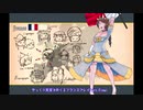 【EU4】ナポレオン越えを目指すフランスプレイ Part.フィナーレ【ゆっくり実況】