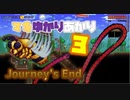 【VOICEROID実況】Masterでやる Journey's End #03【Terraria】