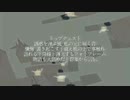 【ニコラップ】言溜 feat.トップチェスト,かかし/七五三