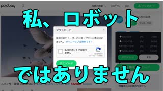 【UTAUオリジナル曲】私、ロボットではありません / 重音テト・和音マコ