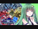 【東方遊戯王】海馬瀬人が幻想入り6話