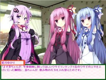 【VOICEROID】名探偵ゆかりさん２話【日常物語】