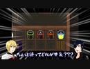 【刀剣乱舞】まんば＆光忠の脱豆腐計画　その10【偽実況】