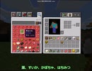 【ゆっくり実況】ゆるすぎる縛りでマインクラフト　Part10