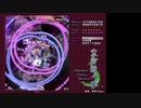 東方妖々夢Phノーミスノーボムノー結界割りフルスペカ　咲夜A　点符全回収