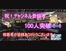 【ご報告】dbdを背景にお礼動画作りました