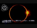 SCP-449 - はらわたいっぱいの
