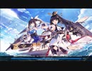 【 ブルーオース】おうちでぐりぐり!!!【10】海域第２章③