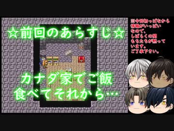 【刀剣乱舞】神さまおやすみ！　その11【偽実況】
