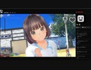 LOVE RをやるLOVE U Part2-1