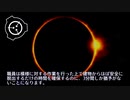 SCP-450 - 連邦刑務所跡地