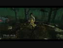 Dead by Daylight の思い出415【カニバル - 2020/03/21】