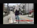 アイマス系？　第30話「オフィス091の自粛生活2」