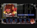 【学校であった怖い話S】滑舌の悪さを直す為に朗読＆実況プレイ 感想回 Part5