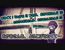 【べるふが行く!】Alice mare part9【童話の世界】