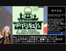 悪魔城すぺしゃる ぼくドラキュラくん (GB版) RTA_Testrun 23分28秒