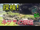 行こう！！　失った記憶を知る旅へ！【WORLD OF FINAL FANTASY】　Part5