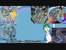【遊戯王ADS】オールレインボー・ドラゴンver2