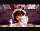 アイドルマスター　do-dai　春香ソロ　画質改善版