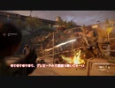 琴葉姉妹が外出できないからゲームする話　5プレイ目