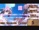 【17年間】エロゲソングOPクイズその1【エロゲーマー】