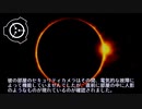 SCP-454 - コミック本