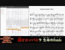 AIきりたんに『ROMANCERS' NEO』を歌ってもらった