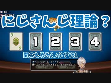にじさんじ理論で大儲けするギャンブラー イブラヒム