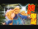 【聖剣3re】｜へっぽこ盗賊と槍を持った嫁｜聖剣伝説3 TRIALS of MANA｜【初見実況】part5