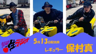 禁生リプレイ企画【2020年5月配信】